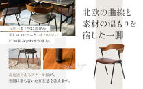 【a.depeche】ダニス ショート アームチェア ブラウン PU＜グレー＞｜京都 インテリア 人気ブランド 椅子 チェア おしゃれ［ 京都 インテリア ブランド パリスタイル 人気 おすすめ 椅子 おしゃれ 家具 雑貨 通販 送料無料 ふるさと納税 ］