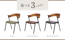 【a.depeche】ダニス ショート アームチェア ブラウン PU＜グレー＞｜京都 インテリア 人気ブランド 椅子 チェア おしゃれ［ 京都 インテリア ブランド パリスタイル 人気 おすすめ 椅子 おしゃれ 家具 雑貨 通販 送料無料 ふるさと納税 ］