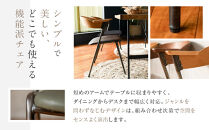 【a.depeche】ダニス ショート アームチェア ナチュラル PU＜ライトブラウン＞｜京都 インテリア 人気ブランド 椅子 チェア おしゃれ［ 京都 インテリア ブランド パリスタイル 人気 おすすめ 椅子 おしゃれ 家具 雑貨 通販 送料無料 ふるさと納税 ］