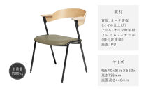 【a.depeche】ダニス ショート アームチェア ナチュラル PU＜ライトブラウン＞｜京都 インテリア 人気ブランド 椅子 チェア おしゃれ［ 京都 インテリア ブランド パリスタイル 人気 おすすめ 椅子 おしゃれ 家具 雑貨 通販 送料無料 ふるさと納税 ］