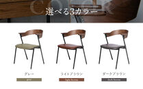 【a.depeche】ダニス ショート アームチェア ウォルナット PU＜ダークブラウン＞｜京都 インテリア 人気ブランド 椅子 チェア おしゃれ［ 京都 インテリア ブランド パリスタイル 人気 おすすめ 椅子 おしゃれ 家具 雑貨 通販 送料無料 ふるさと納税 ］