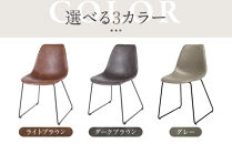 【a.depeche】パニッシュ チェア＜ライトブラウン＞｜京都 インテリア 人気ブランド 椅子 チェア おしゃれ［ 京都 インテリア ブランド パリスタイル 人気 おすすめ 椅子 おしゃれ 家具 雑貨 通販 送料無料 ふるさと納税 ］