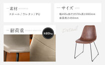 【a.depeche】パニッシュ チェア＜ライトブラウン＞｜京都 インテリア 人気ブランド 椅子 チェア おしゃれ［ 京都 インテリア ブランド パリスタイル 人気 おすすめ 椅子 おしゃれ 家具 雑貨 通販 送料無料 ふるさと納税 ］