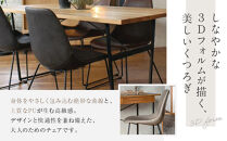 【a.depeche】パニッシュ チェア＜ダークブラウン＞｜京都 インテリア 人気ブランド 椅子 チェア おしゃれ［ 京都 インテリア ブランド パリスタイル 人気 おすすめ 椅子 おしゃれ 家具 雑貨 通販 送料無料 ふるさと納税 ］