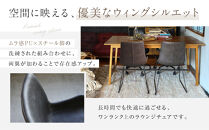 【a.depeche】パニッシュ ウィングチェア＜ダークブラウン＞｜京都 インテリア 人気ブランド 椅子 チェア おしゃれ［ 京都 インテリア ブランド パリスタイル 人気 おすすめ 椅子 おしゃれ 家具 雑貨 通販 送料無料 ふるさと納税 ］