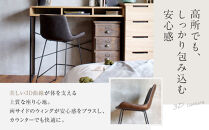 【a.depeche】パニッシュ カウンターチェア＜ダークブラウン＞｜京都 インテリア 人気ブランド 椅子 チェア おしゃれ［ 京都 インテリア ブランド パリスタイル 人気 おすすめ 椅子 おしゃれ 家具 雑貨 通販 送料無料 ふるさと納税 ］