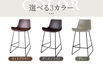 【a.depeche】パニッシュ カウンターチェア＜グレー＞｜京都 インテリア 人気ブランド 椅子 チェア おしゃれ［ 京都 インテリア ブランド パリスタイル 人気 おすすめ 椅子 おしゃれ 家具 雑貨 通販 送料無料 ふるさと納税 ］