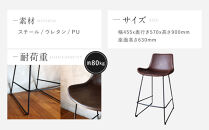 【a.depeche】パニッシュ カウンターチェア＜グレー＞｜京都 インテリア 人気ブランド 椅子 チェア おしゃれ［ 京都 インテリア ブランド パリスタイル 人気 おすすめ 椅子 おしゃれ 家具 雑貨 通販 送料無料 ふるさと納税 ］