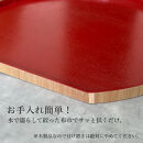 紀州漆器&nbsp;木製&nbsp;半月盆&nbsp;内朱&nbsp;お盆&nbsp;トレー&nbsp;約36cm