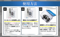 モバイルドライ　MD-3