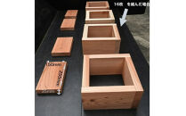 天然杉材を使った自分で組み立てるミツバチ巣箱（胴体部）