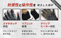 【デグナー】ウィンターソフトシェルグローブ[WG-52]〈ブラック・L〉｜京都&nbsp;バイクギア&nbsp;人気ブランド&nbsp;バイク［&nbsp;京都&nbsp;バイク&nbsp;革製品&nbsp;ブランド&nbsp;人気&nbsp;おすすめ&nbsp;革&nbsp;ツーリング&nbsp;ライダー&nbsp;バイカー&nbsp;バイクギア&nbsp;メーカー&nbsp;ギア&nbsp;パーツ&nbsp;お取り寄せ&nbsp;送料無料&nbsp;ふるさと納税&nbsp;］