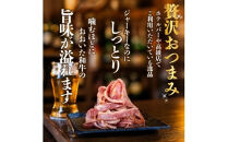 【黒毛和牛】&nbsp;おおいた和牛&nbsp;半生&nbsp;ビーフジャーキー&nbsp;200g&nbsp;(40g×5P)&nbsp;レア&nbsp;つまみ&nbsp;酒の肴_2392R-1