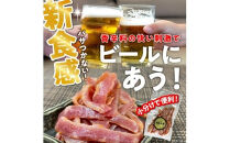 【黒毛和牛】&nbsp;おおいた和牛&nbsp;半生&nbsp;ビーフジャーキー&nbsp;400g&nbsp;(40g×10P)&nbsp;レア&nbsp;つまみ&nbsp;酒の肴_2392R-2