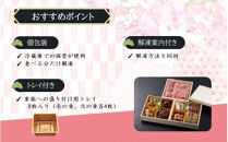 【受付10月31日まで】2026&nbsp;肉おせち&nbsp;三段重&nbsp;3～4人前&nbsp;年内お届け&nbsp;令和8年&nbsp;お節&nbsp;御節&nbsp;正月&nbsp;謹製&nbsp;家族&nbsp;3段重&nbsp;個包装&nbsp;お肉づくし&nbsp;年内発送_2567R