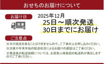 【受付10月31日まで】2026&nbsp;肉おせち&nbsp;三段重&nbsp;3～4人前&nbsp;年内お届け&nbsp;令和8年&nbsp;お節&nbsp;御節&nbsp;正月&nbsp;謹製&nbsp;家族&nbsp;3段重&nbsp;個包装&nbsp;お肉づくし&nbsp;年内発送_2567R