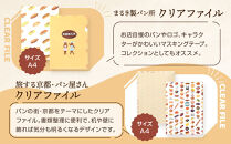 【PHP研究所】旅する京都パン屋さん 文具セット＜まるき製パン所Ver.＞｜おしゃれで可愛い文房具 人気ベーカリー まるき製パン所コラボ[ 京都 PHP研究所 文房具セット 人気ベーカリーコラボシリーズ まるき製パン所 かわいい おしゃれ 人気 おすすめ パン グッズ お取り寄せ 通販 送料無料 ふるさと納税 ]