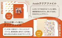 【PHP研究所】旅する京都パン屋さん&nbsp;文具セット＜アネVer.＞｜おしゃれで可愛い文房具&nbsp;人気ベーカリー&nbsp;アネコラボ[&nbsp;京都&nbsp;PHP研究所&nbsp;文房具セット&nbsp;人気ベーカリーコラボシリーズ&nbsp;アネ&nbsp;かわいい&nbsp;おしゃれ&nbsp;人気&nbsp;おすすめ&nbsp;パン&nbsp;グッズ&nbsp;お取り寄せ&nbsp;通販&nbsp;送料無料&nbsp;ふるさと納税&nbsp;]