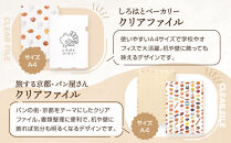 【PHP研究所】旅する京都パン屋さん&nbsp;文具セット＜しろはとベーカリーVer.＞｜おしゃれで可愛い文房具&nbsp;人気ベーカリー&nbsp;しろはとベーカリーコラボ[&nbsp;京都&nbsp;PHP研究所&nbsp;文房具セット&nbsp;人気ベーカリーコラボシリーズ&nbsp;しろはとベーカリー&nbsp;かわいい&nbsp;おしゃれ&nbsp;人気&nbsp;おすすめ&nbsp;パン&nbsp;グッズ&nbsp;お取り寄せ&nbsp;通販&nbsp;送料無料&nbsp;ふるさと納税&nbsp;]