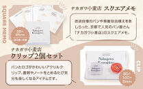 【PHP研究所】旅する京都パン屋さん&nbsp;文具セット＜ナカガワ小麦店Ver.＞｜おしゃれで可愛い文房具&nbsp;人気ベーカリー&nbsp;ナカガワ小麦店コラボ[&nbsp;京都&nbsp;PHP研究所&nbsp;文房具セット&nbsp;人気ベーカリーコラボシリーズ&nbsp;ナカガワ小麦店&nbsp;かわいい&nbsp;おしゃれ&nbsp;人気&nbsp;おすすめ&nbsp;パン&nbsp;グッズ&nbsp;お取り寄せ&nbsp;通販&nbsp;送料無料&nbsp;ふるさと納税&nbsp;]