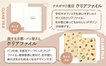 【PHP研究所】旅する京都パン屋さん&nbsp;文具セット＜ナカガワ小麦店Ver.＞｜おしゃれで可愛い文房具&nbsp;人気ベーカリー&nbsp;ナカガワ小麦店コラボ[&nbsp;京都&nbsp;PHP研究所&nbsp;文房具セット&nbsp;人気ベーカリーコラボシリーズ&nbsp;ナカガワ小麦店&nbsp;かわいい&nbsp;おしゃれ&nbsp;人気&nbsp;おすすめ&nbsp;パン&nbsp;グッズ&nbsp;お取り寄せ&nbsp;通販&nbsp;送料無料&nbsp;ふるさと納税&nbsp;]