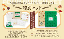 【PHP研究所】旅する京都パン屋さん&nbsp;文具セット＜大正製パン所Ver.＞｜おしゃれで可愛い文房具&nbsp;人気ベーカリー&nbsp;大正製パン所コラボ[&nbsp;京都&nbsp;PHP研究所&nbsp;文房具セット&nbsp;人気ベーカリーコラボシリーズ&nbsp;大正製パン所&nbsp;かわいい&nbsp;おしゃれ&nbsp;人気&nbsp;おすすめ&nbsp;パン&nbsp;グッズ&nbsp;お取り寄せ&nbsp;通販&nbsp;送料無料&nbsp;ふるさと納税&nbsp;]