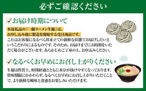 【全6回定期便】【福岡市】一蘭ラーメン生麺セット6食入（豚骨ラーメン）＜1月から6カ月連続発送＞&nbsp;博多ラーメン&nbsp;豚骨ラーメン&nbsp;有名店&nbsp;とんこつ&nbsp;トンコツ&nbsp;豚骨&nbsp;生麺&nbsp;お取り寄せグルメ&nbsp;福岡市&nbsp;九州&nbsp;博多&nbsp;グルメ&nbsp;らーめん&nbsp;ラーメン&nbsp;人気&nbsp;ご当地&nbsp;名店&nbsp;おすすめ&nbsp;美味しい&nbsp;麺&nbsp;スープ&nbsp;博多グルメ