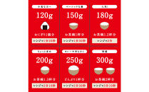 【300ｇ×24食】パックごはん&nbsp;低温製法米のおいしいごはん&nbsp;アイリスオーヤマ&nbsp;アイリスフーズ&nbsp;国産米&nbsp;レトルト&nbsp;ご飯&nbsp;ごはん&nbsp;パックライス&nbsp;パックご飯&nbsp;大盛り&nbsp;茶碗２杯分&nbsp;非常食&nbsp;防災&nbsp;備蓄&nbsp;防災食&nbsp;災害備蓄品&nbsp;ローリングストック&nbsp;一人暮らし&nbsp;仕送り&nbsp;レンチン
