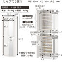 ［完成品でお届け］ミラー付きシューズラック&nbsp;ハイタイプ&nbsp;幅60cm（オーク）シューズボックス&nbsp;ミラー付き&nbsp;ハイタイプ&nbsp;日本製&nbsp;国産&nbsp;シューズラック&nbsp;大容量&nbsp;下駄箱&nbsp;ミラー&nbsp;姿見&nbsp;全身鏡&nbsp;靴&nbsp;収納&nbsp;靴箱&nbsp;シューズ&nbsp;玄関収納&nbsp;木製&nbsp;おしゃれ&nbsp;SKANBM060020-0-OAK