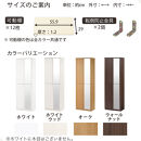 ［完成品＋設置付き］ミラー付きシューズラック&nbsp;ハイタイプ&nbsp;幅60cm（ホワイト）シューズボックス&nbsp;ミラー付き&nbsp;ハイタイプ&nbsp;日本製&nbsp;国産&nbsp;シューズラック&nbsp;大容量&nbsp;下駄箱&nbsp;ミラー&nbsp;姿見&nbsp;全身鏡&nbsp;靴&nbsp;収納&nbsp;靴箱&nbsp;シューズ&nbsp;玄関収納&nbsp;木製&nbsp;おしゃれ&nbsp;SKONBM060020-0-WH