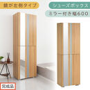 ［完成品でお届け］シューズボックス&nbsp;ミラー付き&nbsp;幅60cm［鏡が左側タイプ］（オーク）シューズラック&nbsp;扉付き&nbsp;スリム&nbsp;12段&nbsp;靴箱&nbsp;大容量&nbsp;木製&nbsp;シューズボックス&nbsp;縦長&nbsp;靴収納棚&nbsp;下駄箱&nbsp;ブーツ&nbsp;おしゃれ&nbsp;SKANBM306000-L-OAK