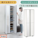 ［完成品でお届け］シューズボックス&nbsp;ミラー付き&nbsp;幅60cm［鏡が左側タイプ］（ホワイト）シューズラック&nbsp;扉付き&nbsp;スリム&nbsp;12段&nbsp;靴箱&nbsp;大容量&nbsp;木製&nbsp;シューズボックス&nbsp;縦長&nbsp;靴収納棚&nbsp;下駄箱&nbsp;ブーツ&nbsp;おしゃれ&nbsp;SKANBM306000-L-WH