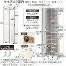 ［完成品＋設置付き］シューズボックス&nbsp;ミラー付き&nbsp;幅60cm［鏡が左側タイプ］（ウォールナット）シューズラック&nbsp;扉付き&nbsp;スリム&nbsp;12段&nbsp;靴箱&nbsp;大容量&nbsp;木製&nbsp;シューズボックス&nbsp;縦長&nbsp;靴収納棚&nbsp;下駄箱&nbsp;ブーツ&nbsp;おしゃれ&nbsp;SKONBM306000-L-WAL