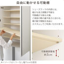［完成品＋設置付き］シューズボックス&nbsp;ミラー付き&nbsp;幅60cm［鏡が左側タイプ］（ホワイトウッド）シューズラック&nbsp;扉付き&nbsp;スリム&nbsp;12段&nbsp;靴箱&nbsp;大容量&nbsp;木製&nbsp;シューズボックス&nbsp;縦長&nbsp;靴収納棚&nbsp;下駄箱&nbsp;ブーツ&nbsp;おしゃれ&nbsp;SKONBM306000-L-WWO