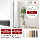 ［完成品＋設置付き］シューズボックス&nbsp;ミラー付き&nbsp;幅60cm［鏡が右側タイプ］（ホワイト）シューズラック&nbsp;扉付き&nbsp;スリム&nbsp;12段&nbsp;靴箱&nbsp;大容量&nbsp;木製&nbsp;シューズボックス&nbsp;縦長&nbsp;靴収納棚&nbsp;下駄箱&nbsp;ブーツ&nbsp;おしゃれ&nbsp;SKONBM306000-R-WH