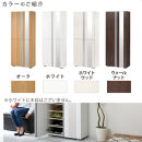 ［完成品でお届け］シューズボックス&nbsp;ミラー付き&nbsp;幅75cm［鏡が左側タイプ］（ホワイトウッド）シューズラック&nbsp;扉付き&nbsp;スリム&nbsp;12段&nbsp;靴箱&nbsp;大容量&nbsp;木製&nbsp;シューズボックス&nbsp;縦長&nbsp;靴収納棚&nbsp;下駄箱&nbsp;ブーツ&nbsp;おしゃれ&nbsp;SKANBM307500-L-WWO