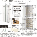 ［完成品でお届け］シューズボックス&nbsp;ミラー付き&nbsp;幅75cm［鏡が右側タイプ］（オーク）シューズラック&nbsp;扉付き&nbsp;スリム&nbsp;12段&nbsp;靴箱&nbsp;大容量&nbsp;木製&nbsp;シューズボックス&nbsp;縦長&nbsp;靴収納棚&nbsp;下駄箱&nbsp;ブーツ&nbsp;おしゃれ&nbsp;SKANBM307500-R-OAK