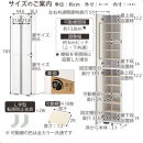 ［完成品＋設置付き］シューズボックス&nbsp;ミラーなし&nbsp;幅45cm（オーク）シューズラック&nbsp;扉付き&nbsp;スリム&nbsp;12段&nbsp;靴箱&nbsp;大容量&nbsp;木製&nbsp;シューズボックス&nbsp;縦長&nbsp;靴収納棚&nbsp;下駄箱&nbsp;ブーツ&nbsp;おしゃれ&nbsp;SKONBM314500-0-OAK