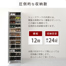 ［完成品＋設置付き］シューズボックス ミラーなし 幅45cm（ホワイト）シューズラック 扉付き スリム 12段 靴箱 大容量 木製 シューズボックス 縦長 靴収納棚 下駄箱 ブーツ おしゃれ SKONBM314500-0-WH