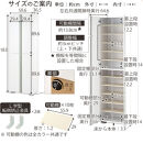 ［完成品でお届け］シューズボックス&nbsp;ミラーなし&nbsp;幅60cm（ホワイトウッド）シューズラック&nbsp;扉付き&nbsp;スリム&nbsp;12段&nbsp;靴箱&nbsp;大容量&nbsp;木製&nbsp;シューズボックス&nbsp;縦長&nbsp;靴収納棚&nbsp;下駄箱&nbsp;ブーツ&nbsp;おしゃれ&nbsp;SKANBM316000-0-WWO