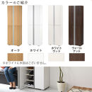 ［完成品でお届け］シューズボックス&nbsp;ミラーなし&nbsp;幅60cm（ホワイトウッド）シューズラック&nbsp;扉付き&nbsp;スリム&nbsp;12段&nbsp;靴箱&nbsp;大容量&nbsp;木製&nbsp;シューズボックス&nbsp;縦長&nbsp;靴収納棚&nbsp;下駄箱&nbsp;ブーツ&nbsp;おしゃれ&nbsp;SKANBM316000-0-WWO