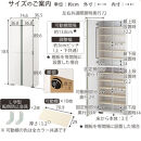 ［完成品＋設置付き］シューズボックス&nbsp;ミラーなし&nbsp;幅75cm（ホワイトウッド）シューズラック&nbsp;扉付き&nbsp;スリム&nbsp;12段&nbsp;靴箱&nbsp;大容量&nbsp;木製&nbsp;シューズボックス&nbsp;縦長&nbsp;靴収納棚&nbsp;下駄箱&nbsp;ブーツ&nbsp;おしゃれ&nbsp;SKONBM317500-0-WWO