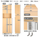 ［完成品でお届け］からくりシューズボック&nbsp;幅60cm（オーク）シューズボックス&nbsp;スリム&nbsp;最大&nbsp;27足&nbsp;収納&nbsp;大容量&nbsp;ハイタイプ&nbsp;扉付き&nbsp;シューズラック&nbsp;靴箱&nbsp;木製&nbsp;靴入れ&nbsp;収納棚&nbsp;玄関収納&nbsp;薄型&nbsp;扉&nbsp;下駄箱&nbsp;靴&nbsp;ブーツ&nbsp;転倒防止&nbsp;国産&nbsp;玄関&nbsp;おしゃれ&nbsp;SKANBX100600-0-OAK