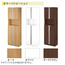 ［完成品でお届け］からくりシューズボック&nbsp;幅60cm（ホワイト）シューズボックス&nbsp;スリム&nbsp;最大&nbsp;27足&nbsp;収納&nbsp;大容量&nbsp;ハイタイプ&nbsp;扉付き&nbsp;シューズラック&nbsp;靴箱&nbsp;木製&nbsp;靴入れ&nbsp;収納棚&nbsp;玄関収納&nbsp;薄型&nbsp;扉&nbsp;下駄箱&nbsp;靴&nbsp;ブーツ&nbsp;転倒防止&nbsp;国産&nbsp;玄関&nbsp;おしゃれ&nbsp;SKANBX100600-0-WH