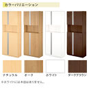 ［完成品でお届け］からくりシューズボックス&nbsp;幅75cm（オーク）シューズボックス&nbsp;スリム&nbsp;最大&nbsp;36足&nbsp;収納&nbsp;大容量&nbsp;ハイタイプ&nbsp;扉付き&nbsp;シューズラック&nbsp;靴箱&nbsp;木製&nbsp;靴入れ&nbsp;収納棚&nbsp;玄関収納&nbsp;薄型&nbsp;扉&nbsp;下駄箱&nbsp;靴&nbsp;ブーツ&nbsp;転倒防止&nbsp;国産&nbsp;玄関&nbsp;おしゃれ&nbsp;SKANBX100750-0-OAK