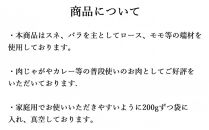 伊賀牛&nbsp;A5小間切れ&nbsp;2000g（200g×10袋）【真空パック】【2026年11月発送】