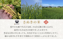 令和8年度産&nbsp;新米&nbsp;こしひかり&nbsp;3kg&nbsp;こめ&nbsp;お米&nbsp;白米&nbsp;ご飯&nbsp;備蓄&nbsp;国産&nbsp;さぬきの米&nbsp;たべてんまい