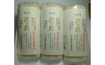 萩の恵 Aセット