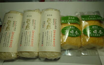 萩の恵と志田巻Bセット