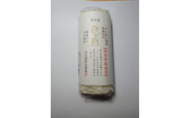 萩の恵と志田巻Bセット